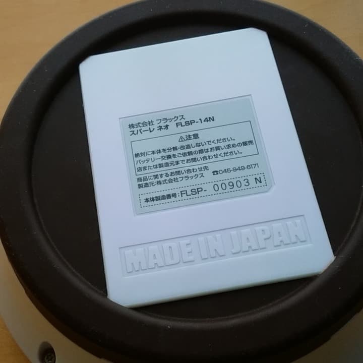 家庭風呂用　水素発生器　スパーレ　ネオ 値下げしました！