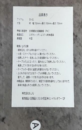【美品】ダイニング3点セットテーブル70cm チェア2脚グレー大理石調省スペース