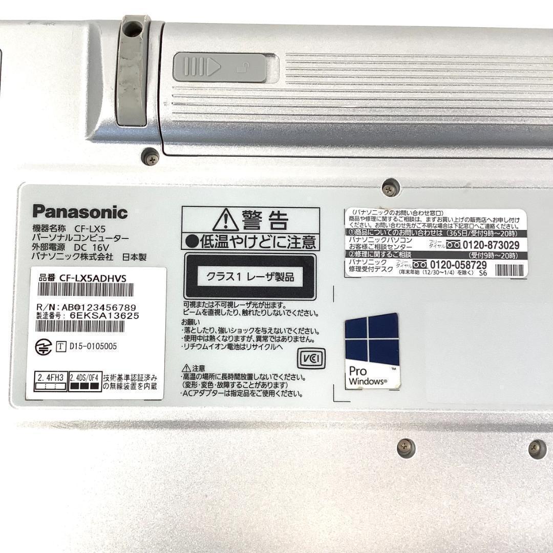 ➁-L468-Panasonic CF-LX5 ノートパソコン 1点 AC付き