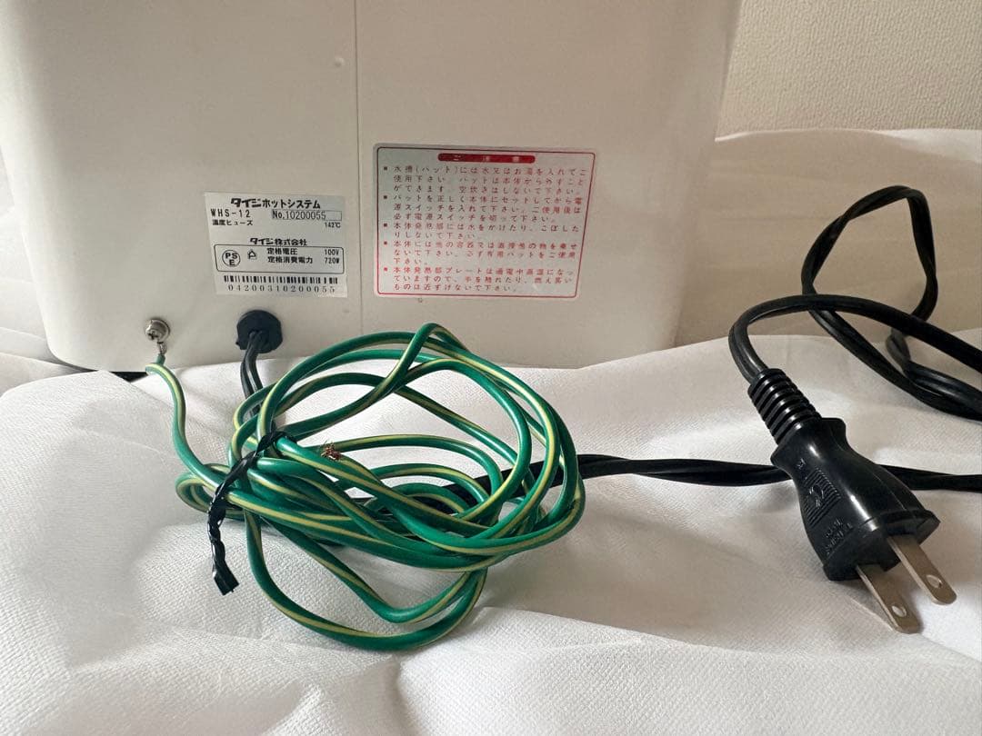 タイジ ホットシステム WHS-12 ホットストーン用ヒーター 石付き