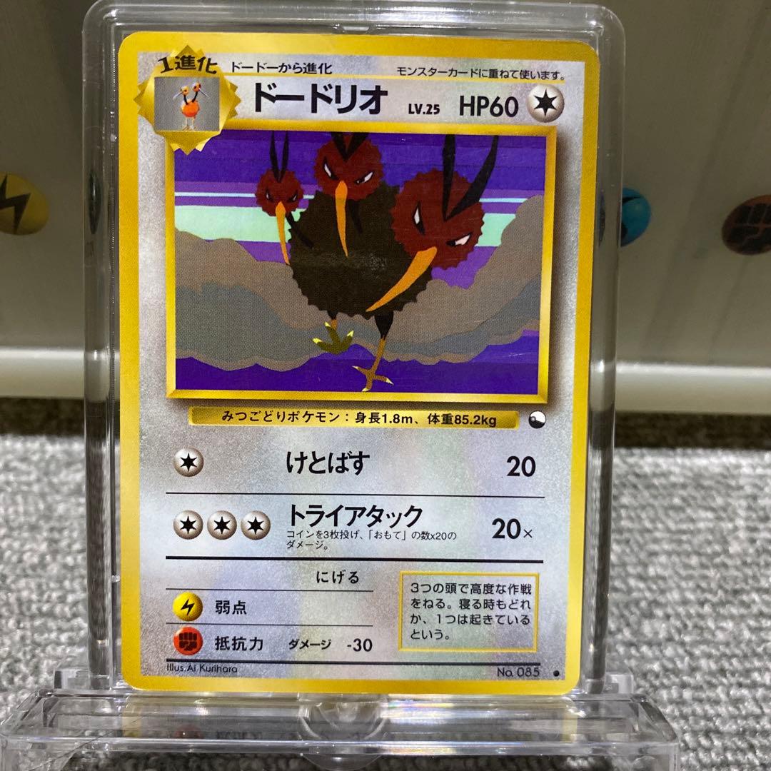 う*要様 ポケカ　旧裏　拡張シート第1弾　9枚セット