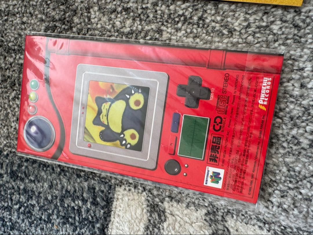 【未開封】カッコいいポリゴン、くいしんぼカビゴン ニンテンドー64キャンペーン
