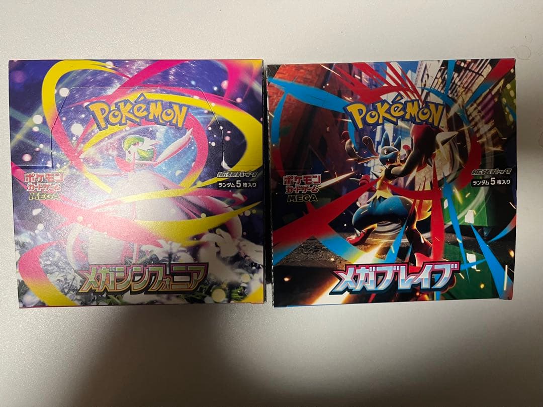 メガブレイブ メガシンフォニア シュリンクなし ペリペリ付き BOX セット