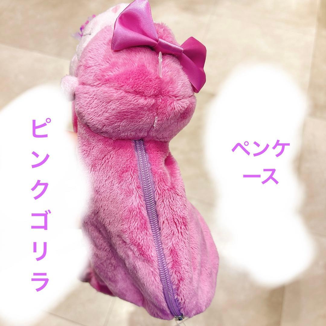 新品未開封！　ニキ ゴリラ ピンク チア　ペンケース　筆箱