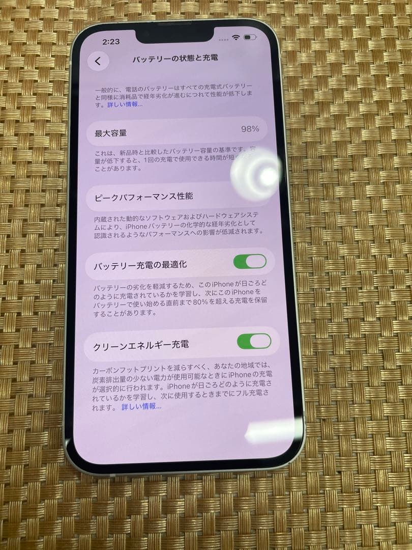iPhone 13 256 GB スターライトSIMフリー【9778】