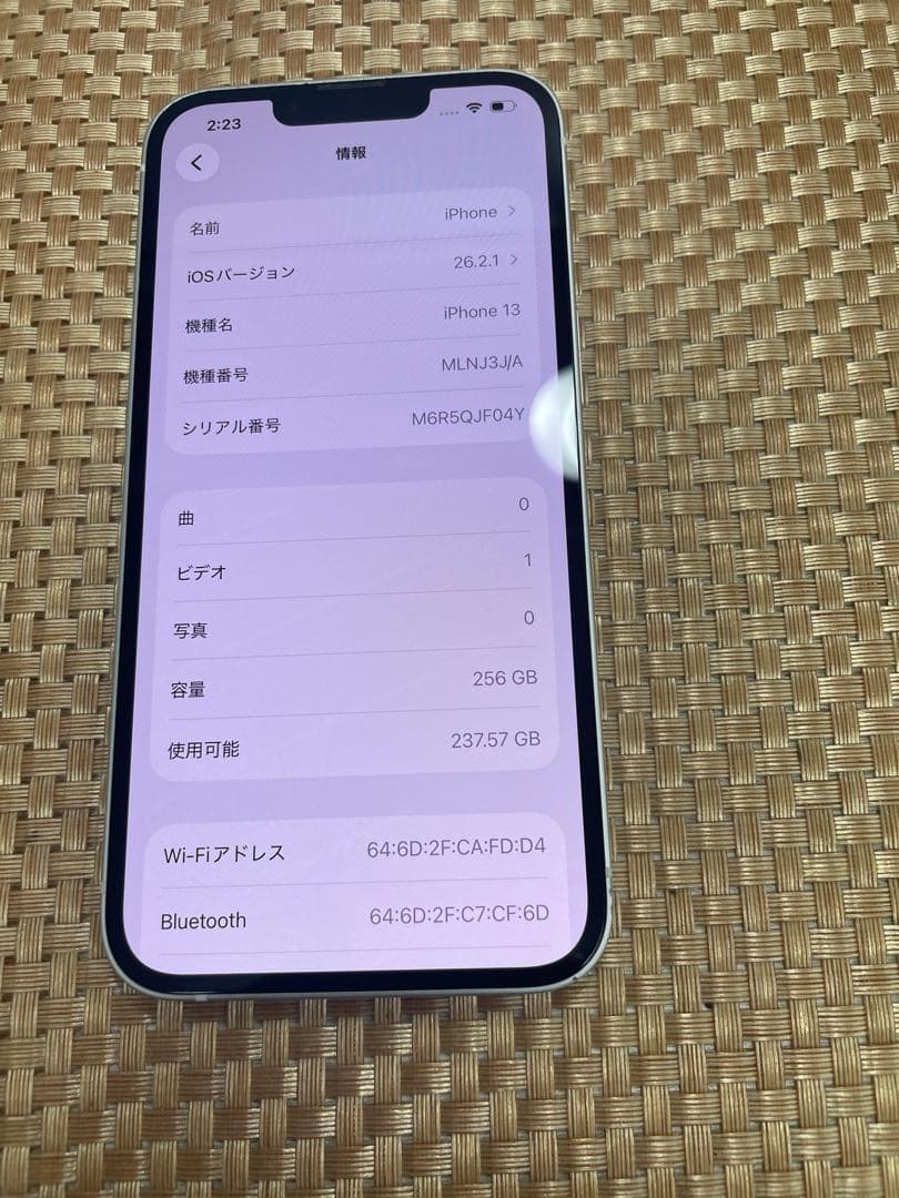 iPhone 13 256 GB スターライトSIMフリー【9778】