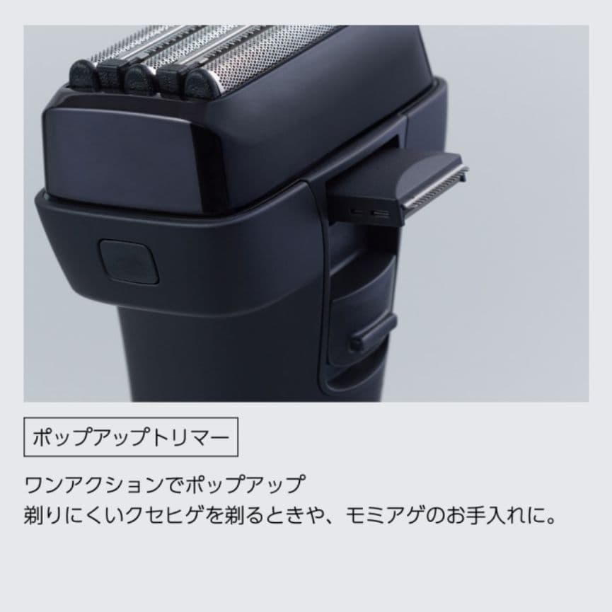 ★美品！おまけつき！マクセルイズミ V8 Series IZF-V855W-T★