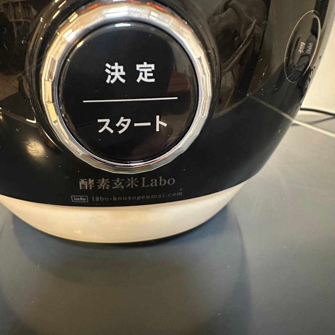 酵素玄米炊飯器MM03JP 4合炊きタイプ 酵素玄米Labo