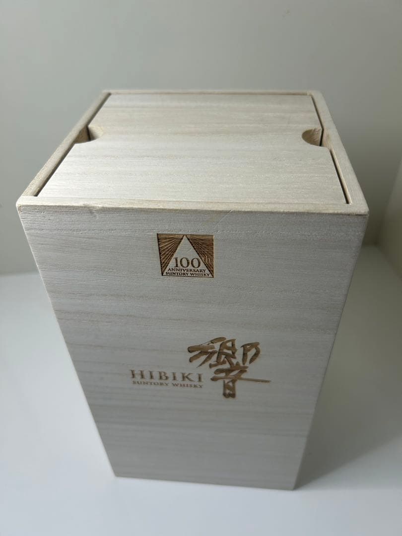 響 100周年ボトル 空き瓶 木箱付き 未洗浄
