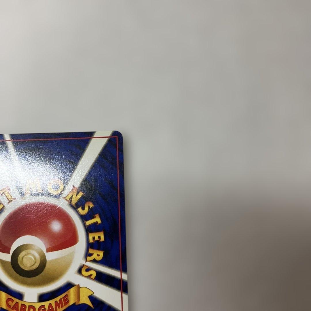 ポケモンカード旧裏　ニドキング　キラ