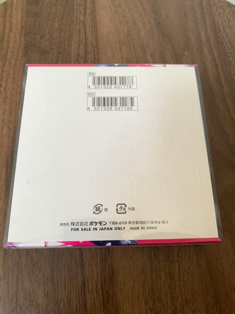 ポケモンカードゲーム メガシンフォニア BOXシュリンク付き
