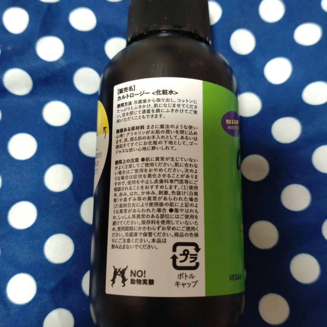 LUSH フェイスケアセット　3点