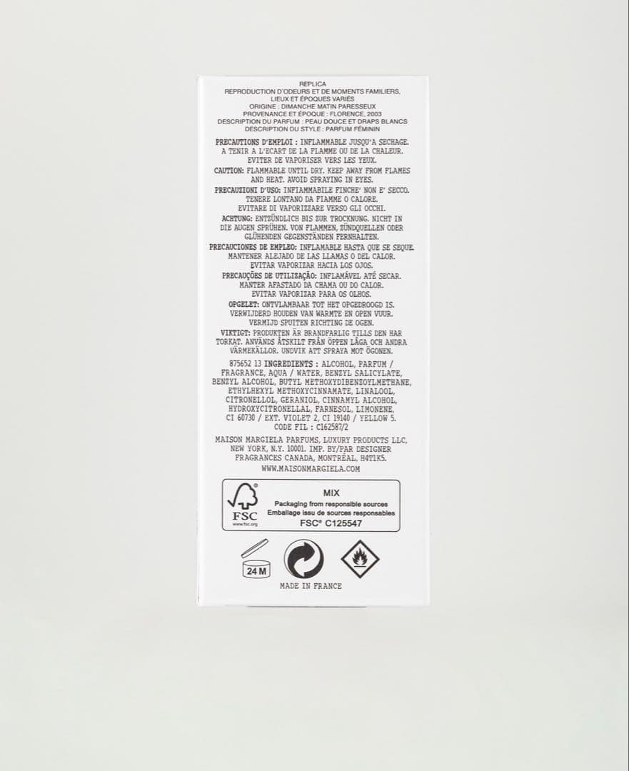 【Maison Margiela 】レイジーサンデーモーニング 100ml 香水