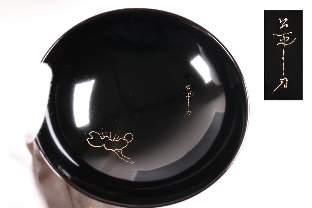 【MB283】輪島塗 絵替蒔絵吸物椀五客 合作 天野文堂勝田静璋竹園自耕公平俊雄