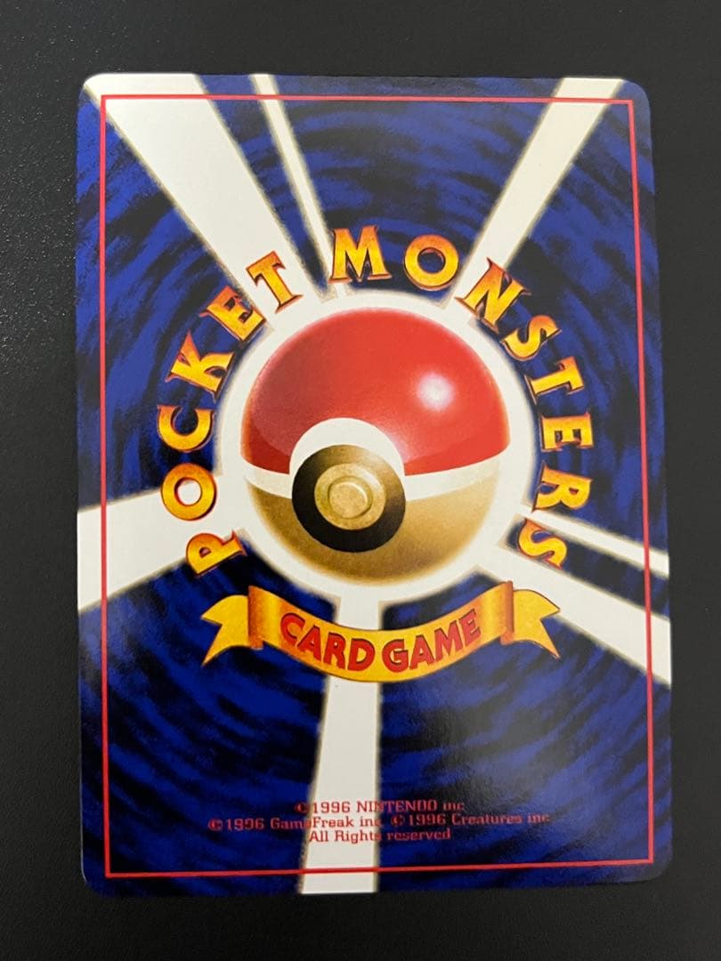 未使用　美品　ポケモンカード　旧裏面　拡張シート　ゴローン