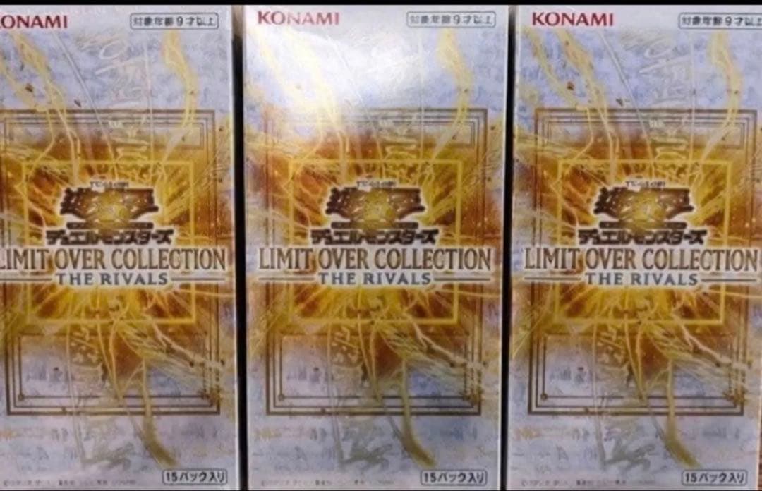 遊戯王 LIMIT OVER COLLECTION RIVALS 5BOX