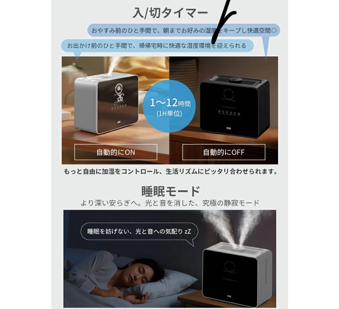 大容量加湿器 9L ハイブリッド加湿器 空気清浄機 次亜塩素酸水アロマ対応