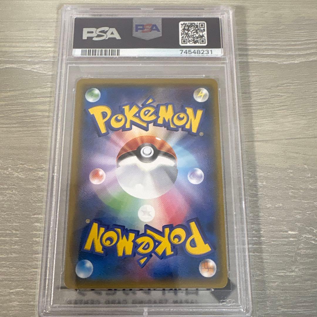 。*様 ミュウツー&ミュウGX SR SM11 ミラクルツイン psa10