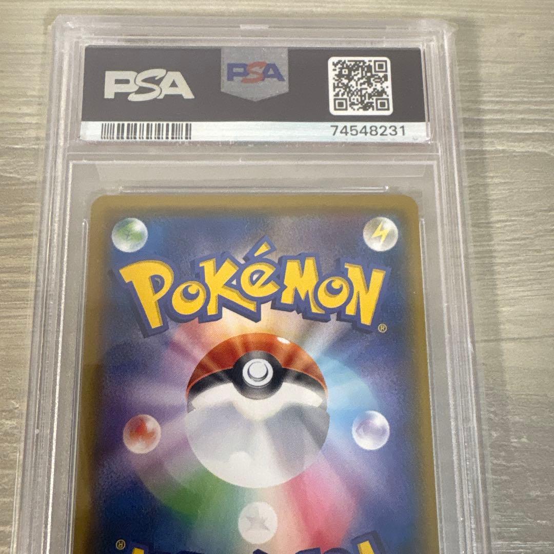 。*様 ミュウツー&ミュウGX SR SM11 ミラクルツイン psa10