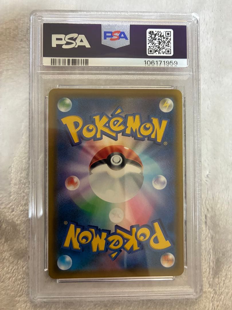 ローラースケーターSR PSA10