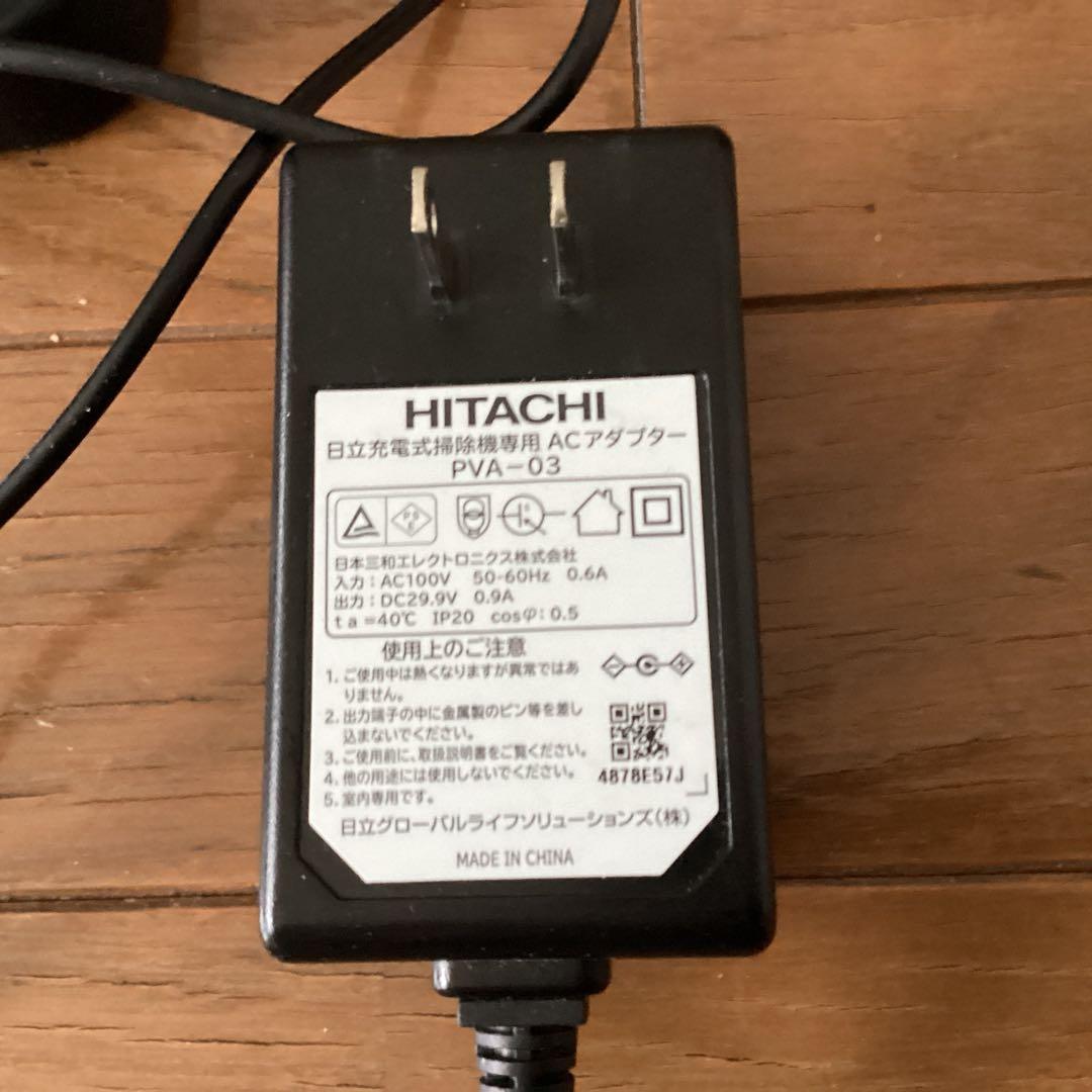 日立充電式掃除機　PV-BH900J 2022年製　未使用付属品有り