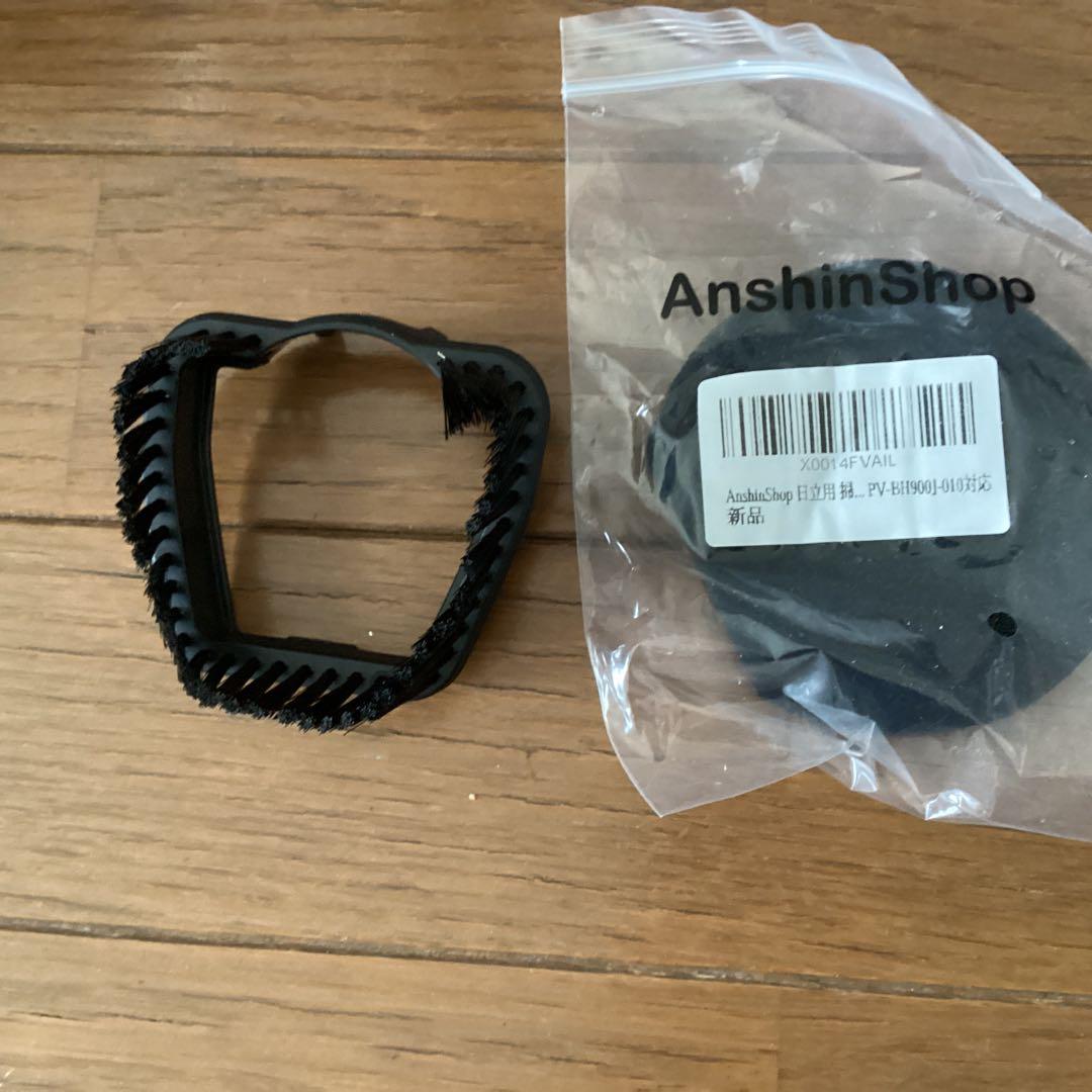 日立充電式掃除機　PV-BH900J 2022年製　未使用付属品有り