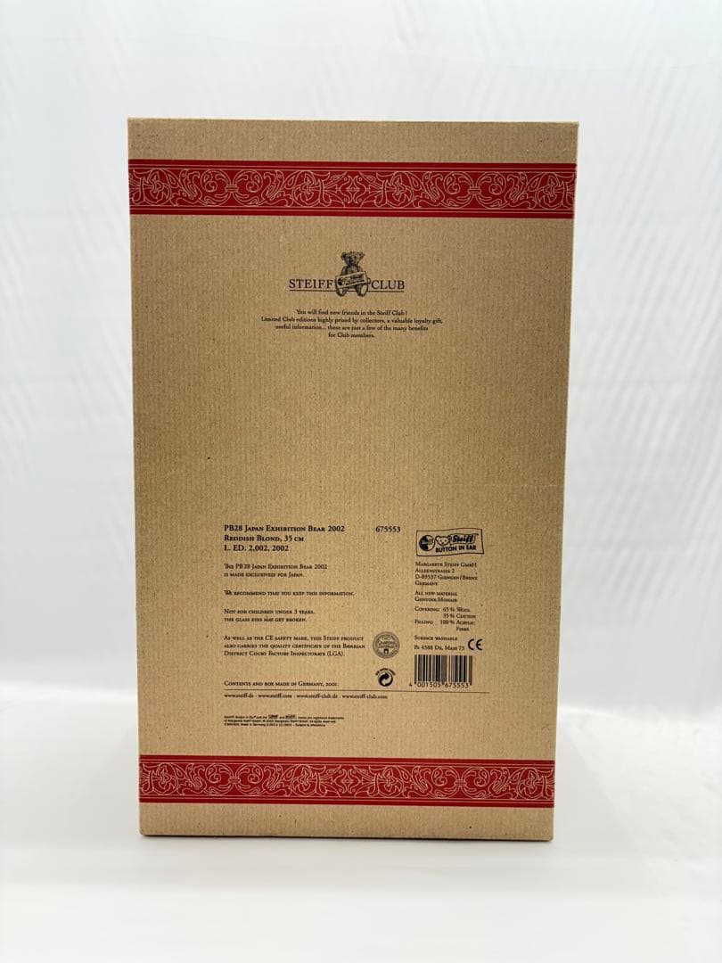シュタイフ PB28 JAPAN EXHIBITION BEAR 2002
