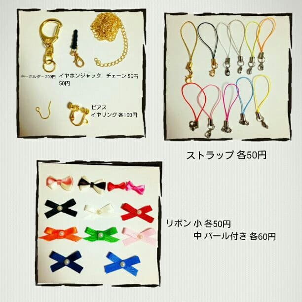 少女時代 ユナ ティパちゃんなど オーダーメイド