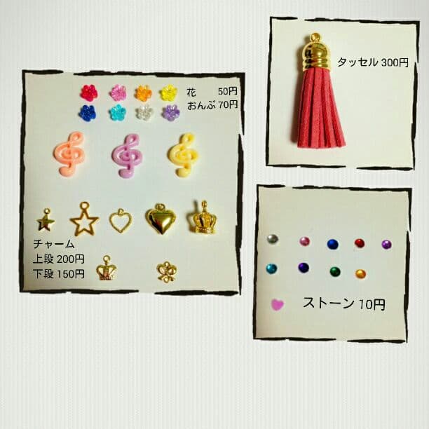 少女時代 ユナ ティパちゃんなど オーダーメイド