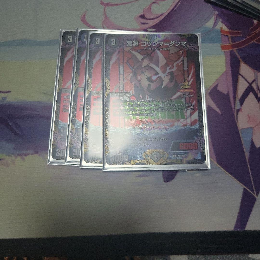 黒単アビス　パーツセット