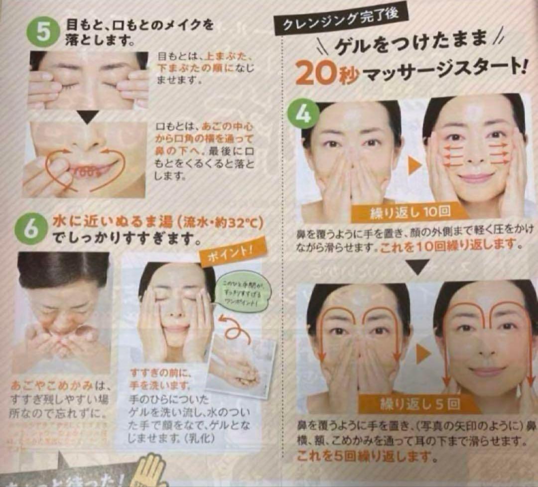 マナラ モイストウォッシュゲル しっとり 120mL×2箱 使い切りセット