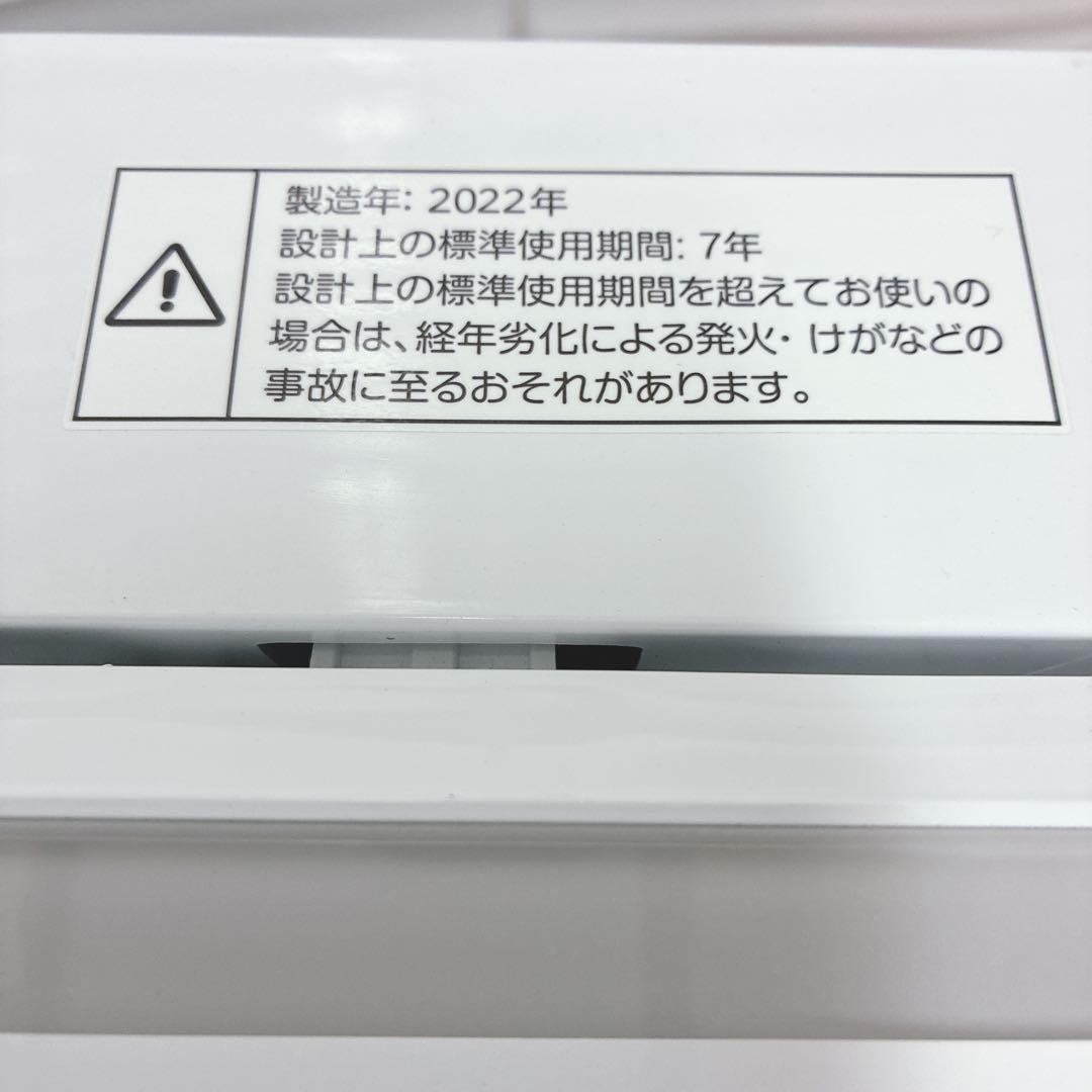 ◇大阪府神戸市配達無料！5ヶ月保証◇ハイアール冷蔵庫◇ニトリ洗濯機◇家電5点◇