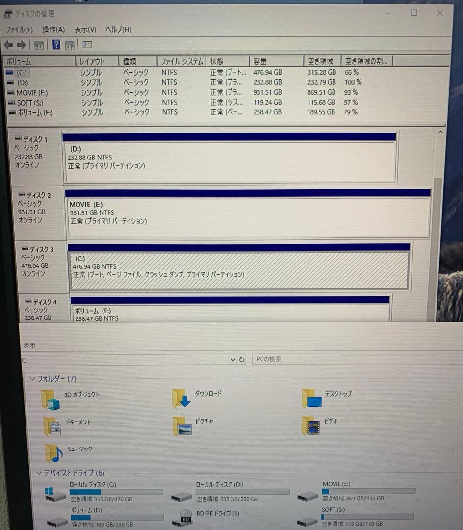 Win10 Pro/Office2024 ハイスペ,CD,DVD,ブルーレイ対応