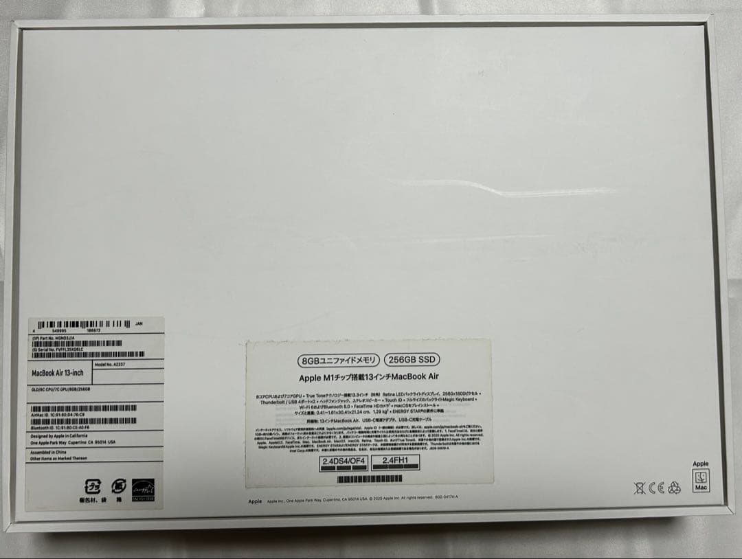 た*か様 MacBook Air ゴールド 8GB 256GB