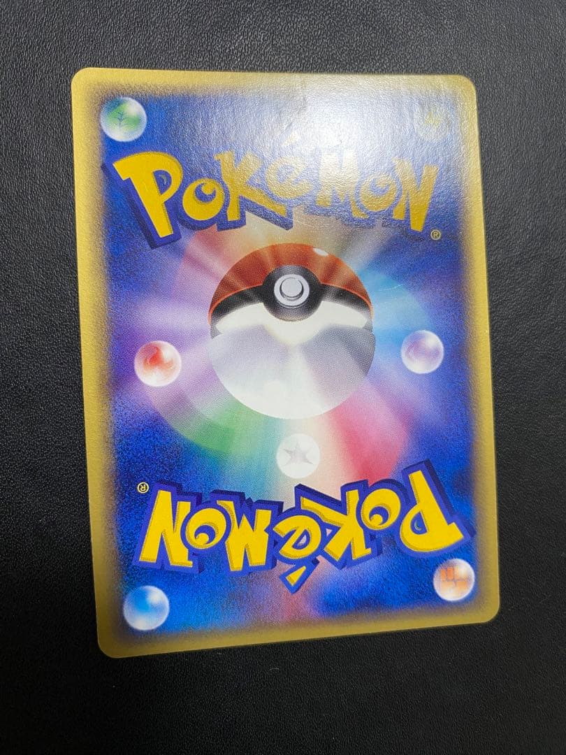 フシギバナ トリプルゲット プロモ ポケモンカードe ポケモンカード