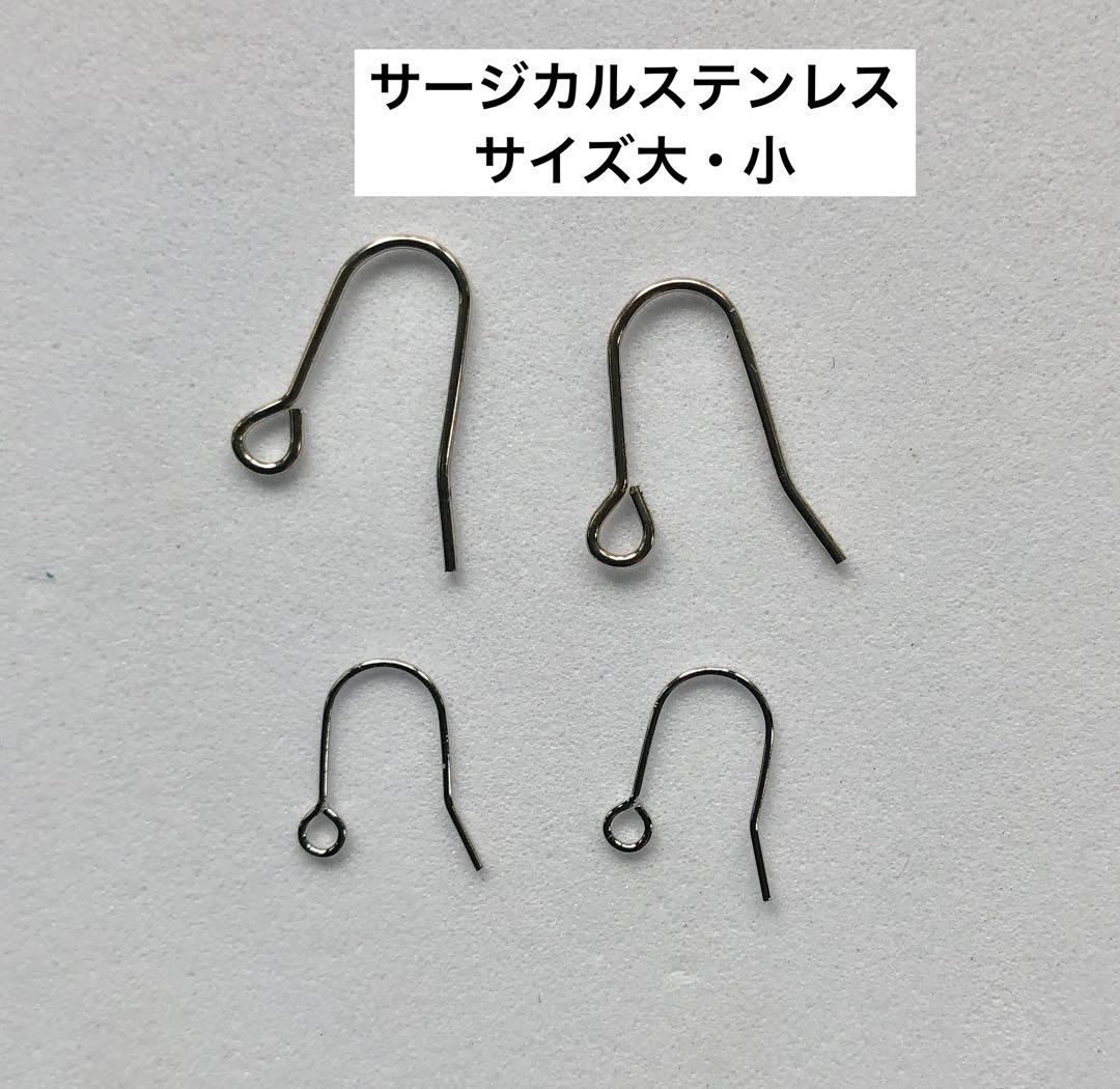 春　ピアス イヤリング　②アベンチュリン　フローライト　ワイヤーラッピング