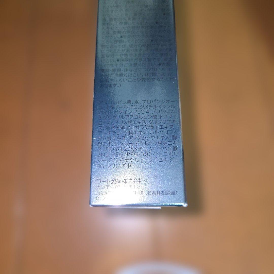 2026年2月発売　オバジC25　セラムネオ　12ml　リニューアル品