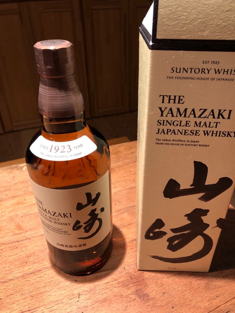 山崎 シングルモルトウイスキー 700ml 1923年製造