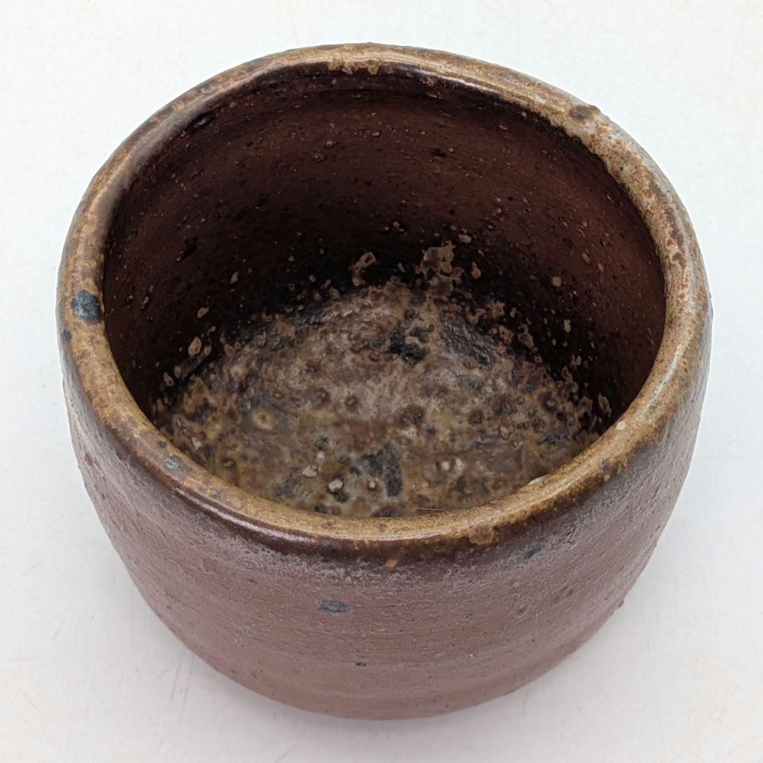 岡山県重要無形文化財 金重晃介 備前焼 酒呑 共箱合布栞 酒器 ぐい呑み 酒盃