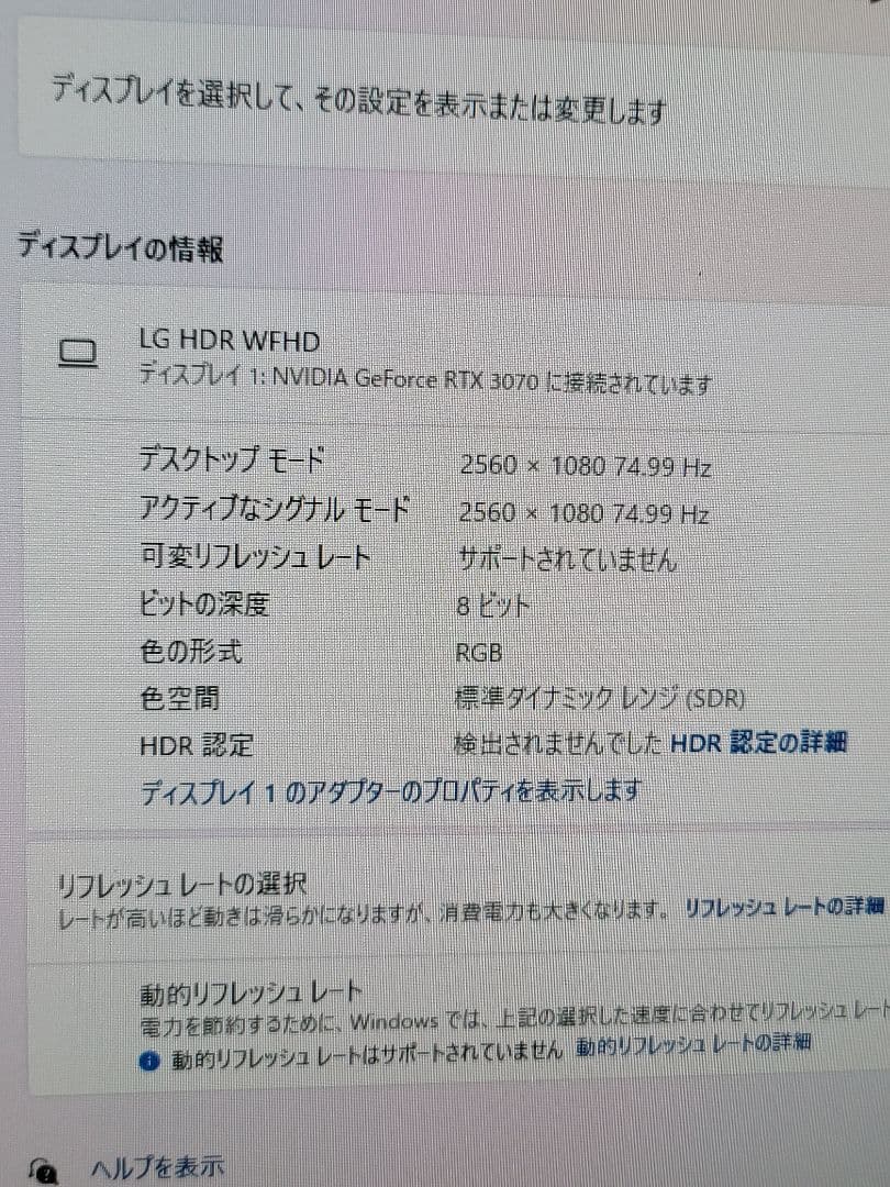 美品 LGウルトラワイドゲーミングディスプレイ 29インチ 29WL500-B