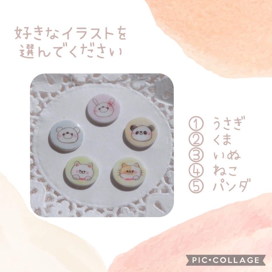 靴のネームタグ 上履き シューズタグ 入園準備 リボン 幼稚園 保育園 うさぎ