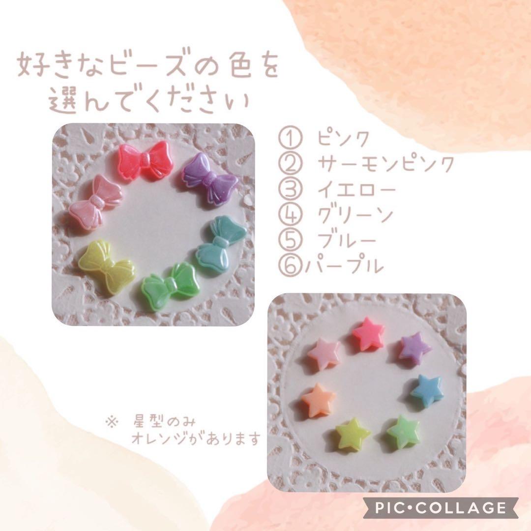 靴のネームタグ 上履き シューズタグ 入園準備 リボン 幼稚園 保育園 うさぎ