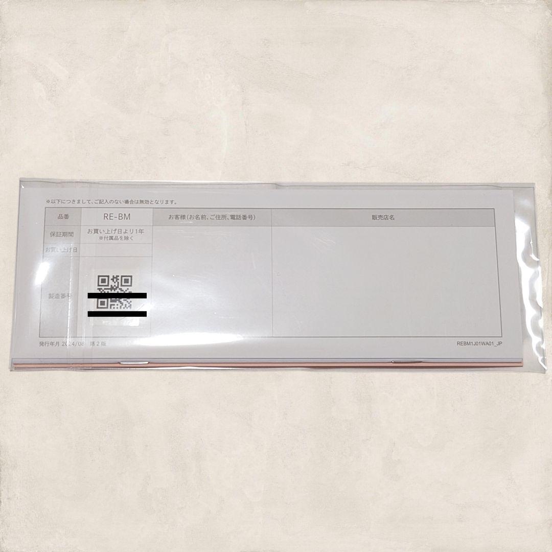 ✨未使用級✨ リファ ビューテック ストレートアイロン RE-BM02A