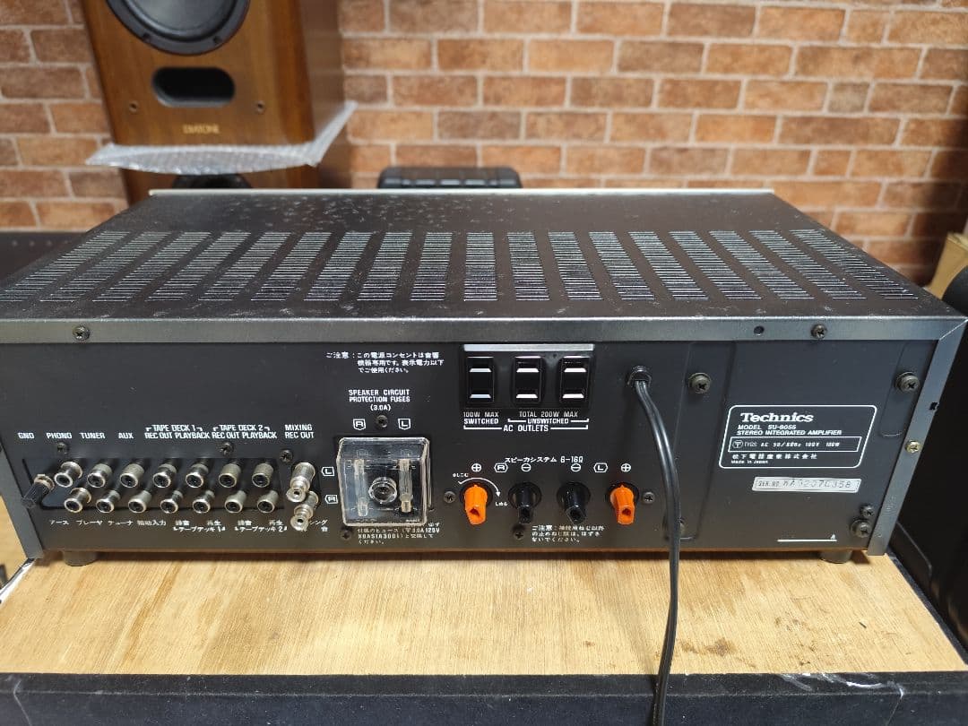 Technics SU-8055 プリメインアンプ