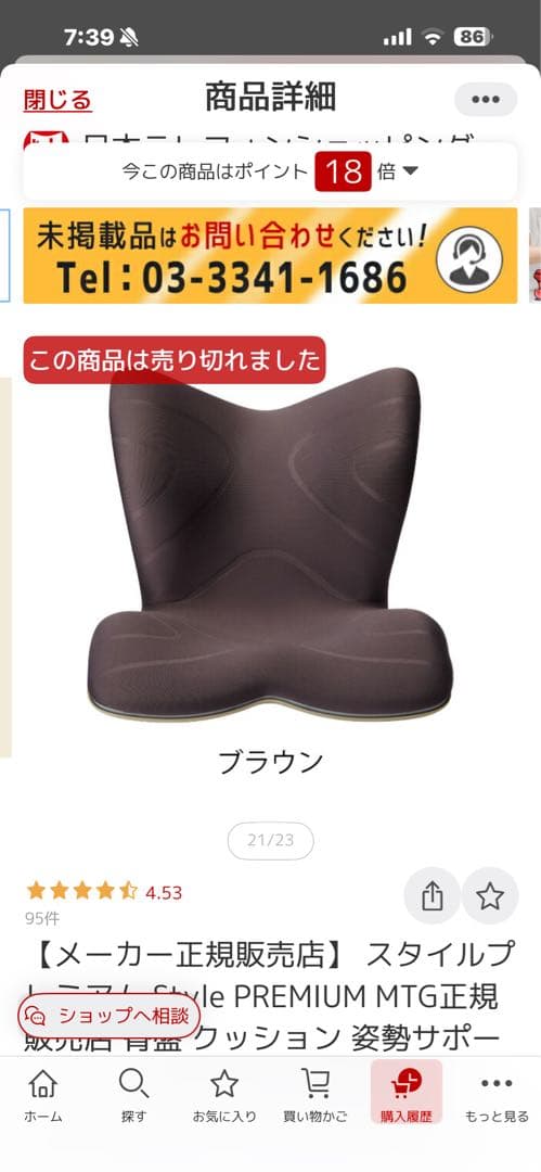 スタイルプレミアム 正規品 BSPR2004F YS-AL03AYS-AL18A