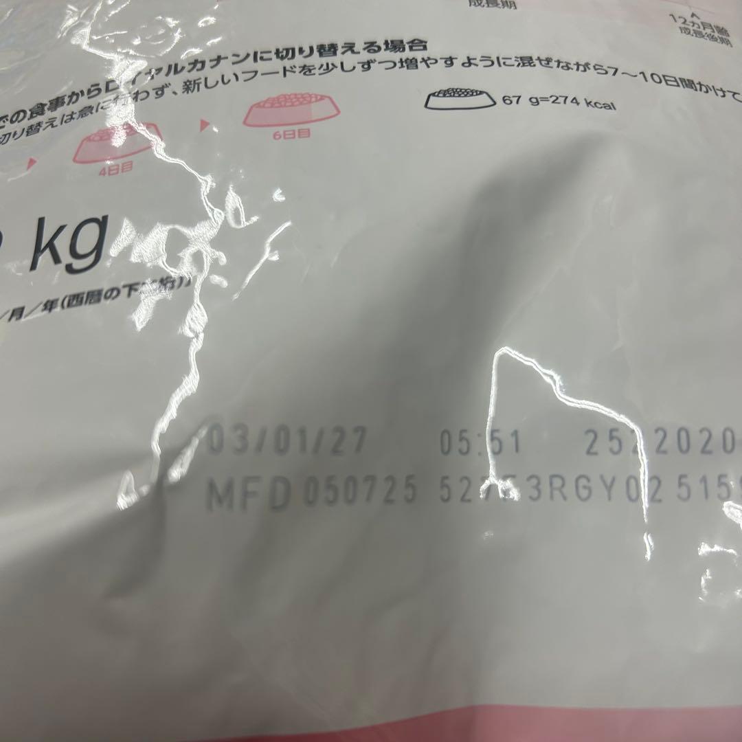コ*チ様  CANIN マザー＆ベビーキャット 成長後期 キトン 2k