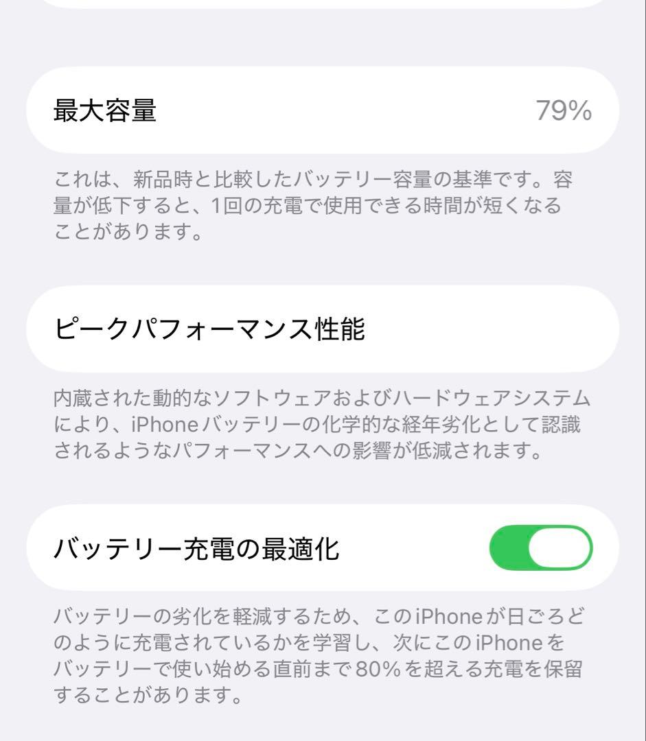 iPhone 14 Pro ディープパープル 本体