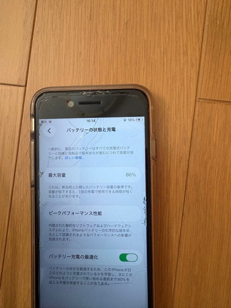 iPhone SE3 128GB スターライト SIMフリー 利用制限◯