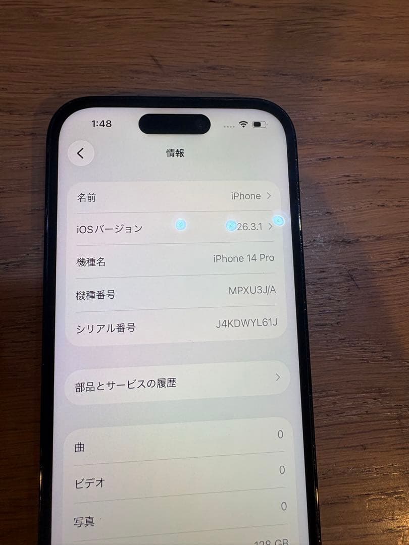 iPhone 14 Proスペースブラック本体128GB SIMフリーケース付き