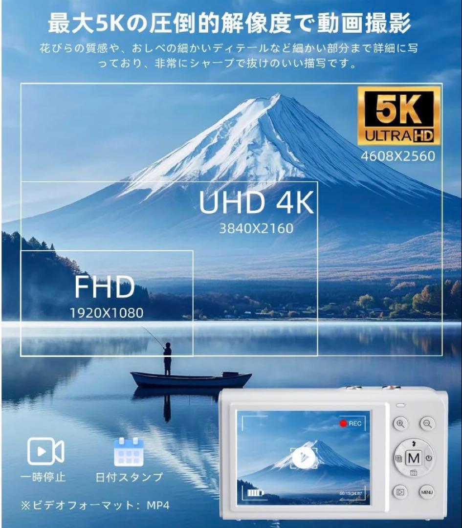 5K/7200万画素 デジタルカメラ S95Pro ホワイト AF/WiFi対応